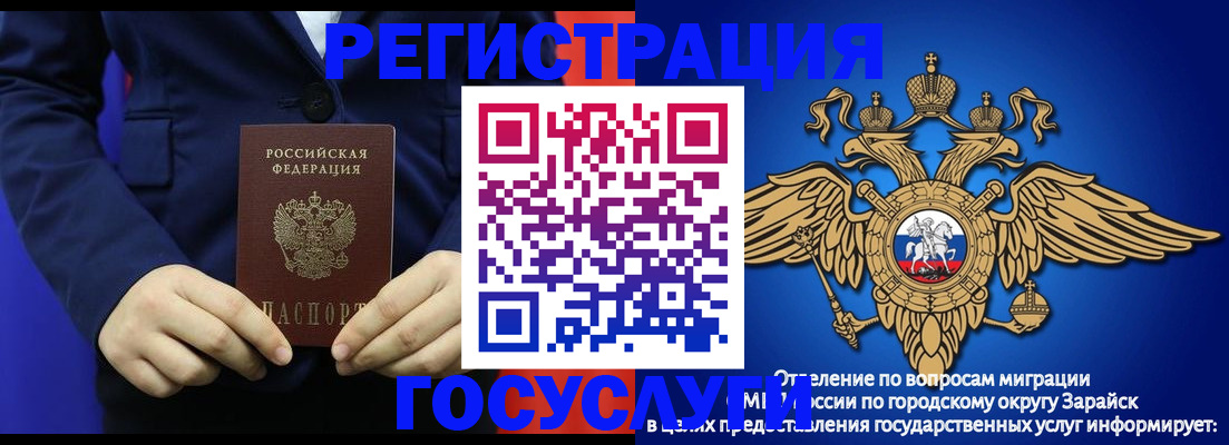 временная регистрация для всех в Омутнинске